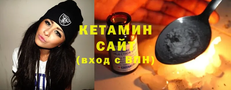 Кетамин VHQ Кадников