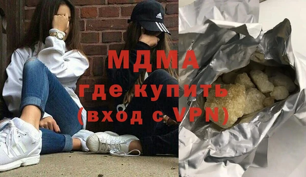 дистиллят марихуана Белоозёрский